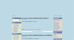Desktop Screenshot of motherofgod-church.com